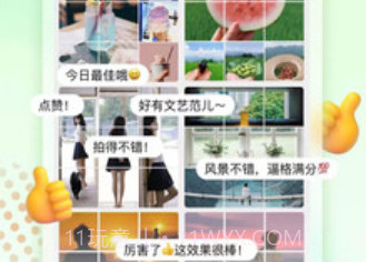 猫制图v1.12截图