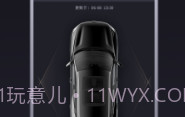QHomeV1.7截图