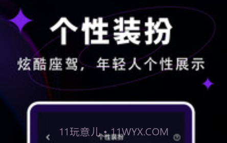 觅光v1.7.11截图