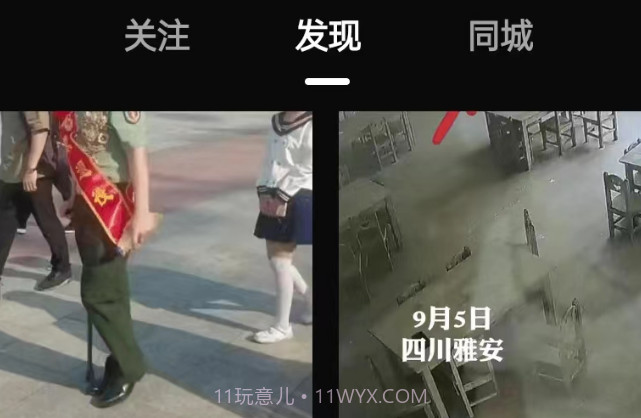 义礼德里查v1.0.8截图