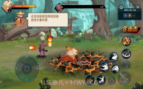 动物大联盟gg修改器1.8截图