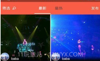 牵寻V1.9截图