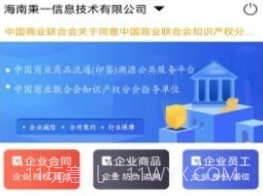 察契约v1.0.10截图