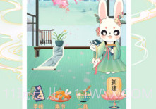 兔牙手帐官方v3.1.6截图
