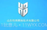 连云港网吧上网助手V1.0.1.5 正式版V1.0.1.8截图