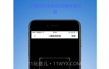 轻量二维码生成器v1.1.12截图