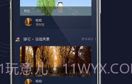 FunGlobeFamilyv1.0.8截图