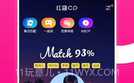 一周CPv3.41.0.14截图