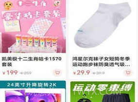潮链供应链v1.0.6截图
