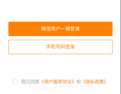 吉他之家v3.0.12截图