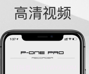保时捷ponev1.0.6截图