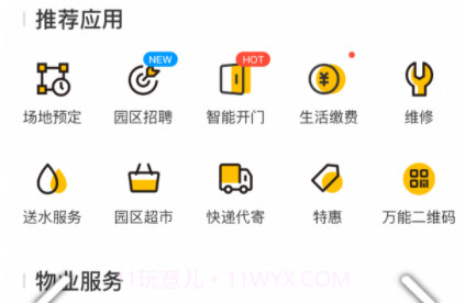 云助v2.17.12截图