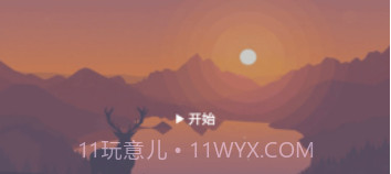 Do it待办闹钟v1.11截图