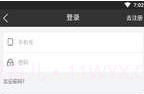 亿彩宝v1.7截图