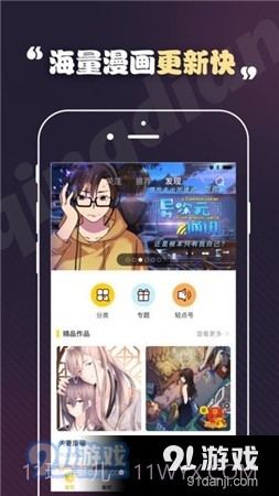 toonkor漫画1.2.5截图