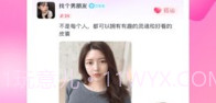 性用社最新版V3.3.3.7截图