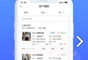 掌中旺v3.9截图