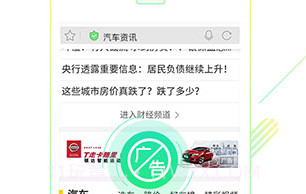猎豹浏览器下载(手机浏览器)安卓最新版V5.28.6截图