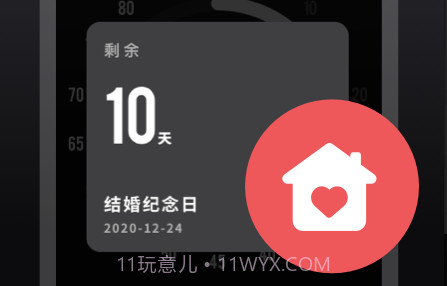 时光提醒手账v1.0.10截图