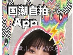 美颜美拍v9.5.10截图