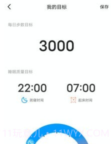 麦加v1.0.11截图