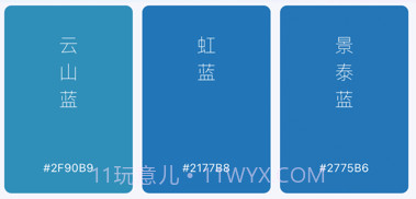 后浪学设计v1.0.12截图