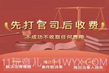 黑猫法律咨询v1.0.7截图