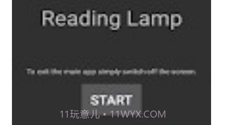 免费阅读灯v1.0.13截图