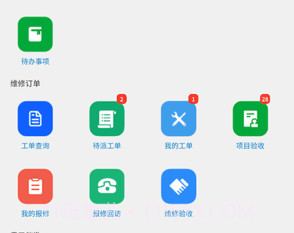 添美意管理v1.2.11截图