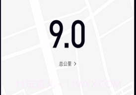 乐动健康生活手机版v2.2.4截图