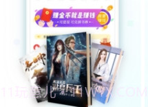 旧版追书神器v4.62.5截图