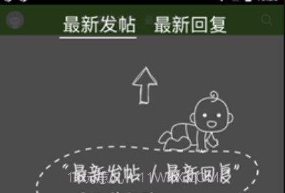 我爱涿州v3.1.14截图