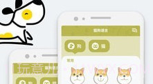 猫语狗语翻译交流器v1.0.13截图