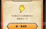 成语趣学习V2.2.6截图