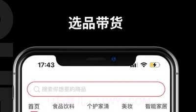 快小圈v1.0.7截图