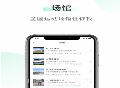 咚呲咚呲v1.4.13截图