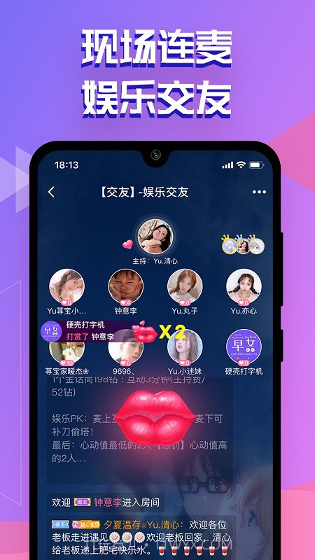 点点开黑本2.3.14截图