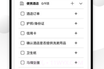 CUFABAv1.0.8截图
