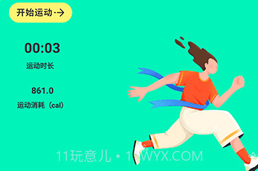 柿子小本记v1.6截图