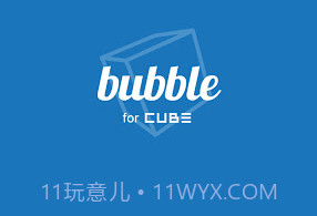 bubble for cube1.0.7截图