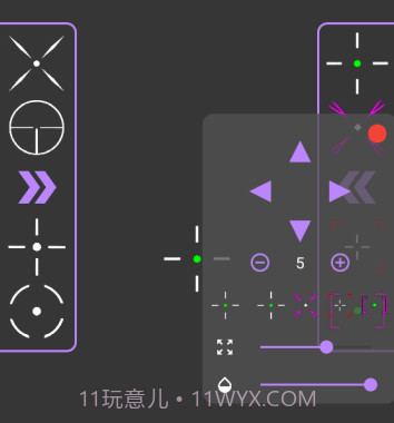 准星辅助器v5.10截图