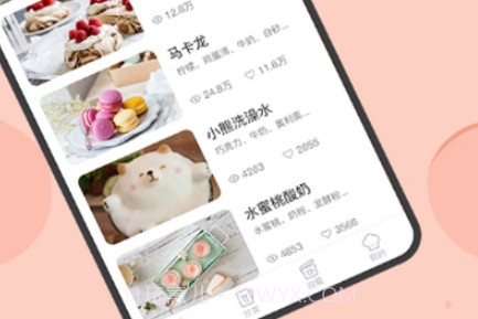 私厨食谱大全v1.0.10截图