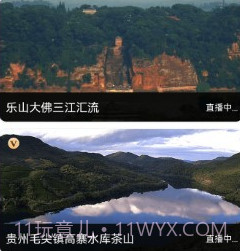 奥维卫星街景地图v1018鐎瑰宕渧1.7截图