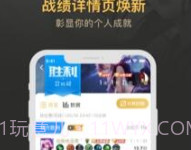 王者营地(王者荣耀助手)v3.52.15截图
