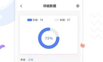 Our SchoolV1.5.5截图