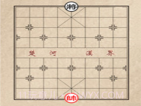 象棋助手v0.1.7截图