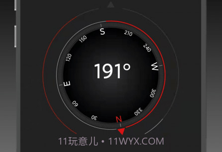 实用指南针v2.1.16截图