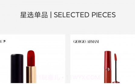 海祈全球购v1.0.9截图