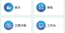 徐汇城投v1.3.8截图