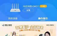 爱家生活V1.2.8截图